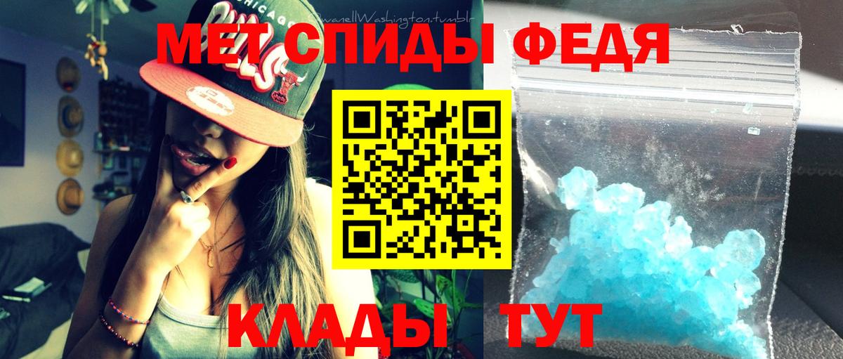 Амфетамин 98% Чехов