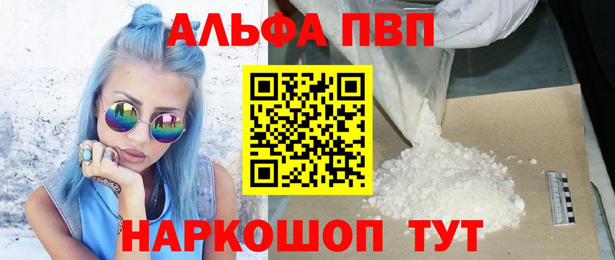 APVP  APVP VHQ  A PVP крисы CK  Вход с VPN  Чехов 