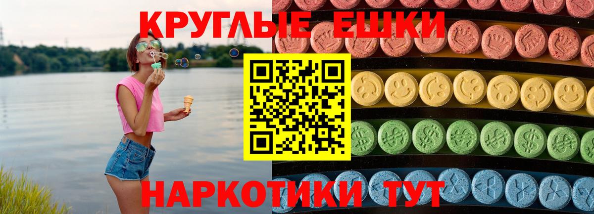 ЭКСТАЗИ диски  Вход с VPN  Экстази диски  как найти закладки  Чехов  Экстази 