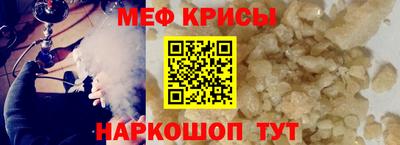 а пвп мука Канаш