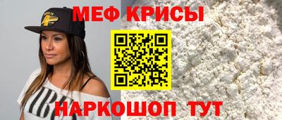 а пвп мука Канаш