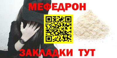 а пвп мука Канаш