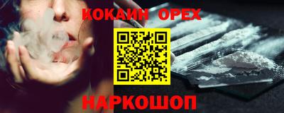 дурь Кандалакша