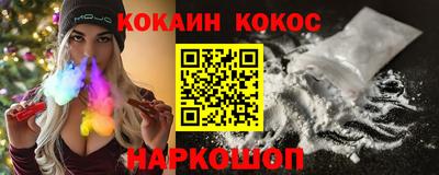 а пвп мука Канаш