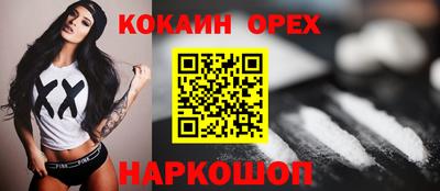 дурь Кандалакша