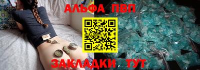 кокаин Камышлов
