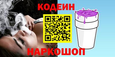 кокаин Камышлов