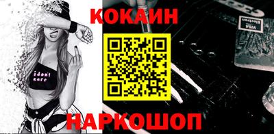 дурь Кандалакша