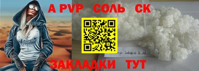 кокаин Камышлов