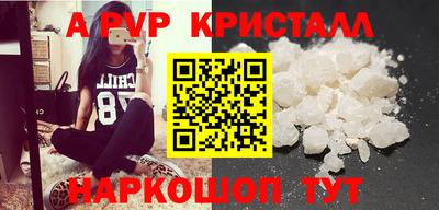 дурь Кандалакша