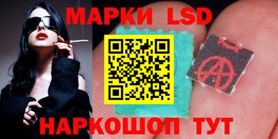 кокаин Камышлов
