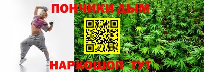 дурь Кандалакша