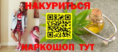 дурь Кандалакша