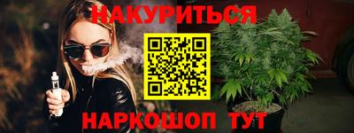 а пвп мука Канаш