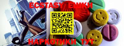 кокаин Камышлов