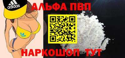 кокаин Камышлов