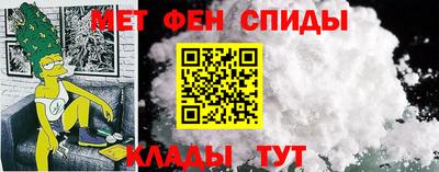 кокаин Камышлов
