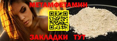 дурь Кандалакша