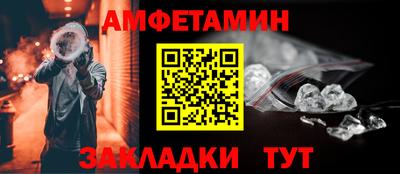 а пвп мука Канаш