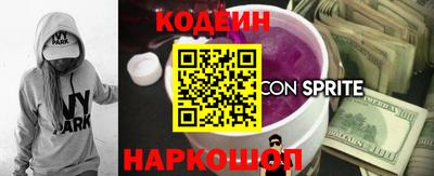 кокаин Камышлов