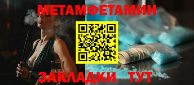 кокаин Камышлов