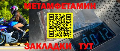 кокаин Камышлов