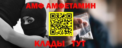 а пвп мука Канаш