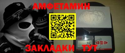 а пвп мука Канаш