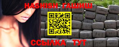 кокаин Камышлов