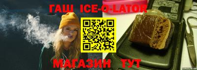 кокаин Камышлов
