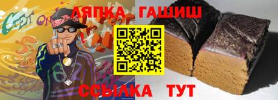 кокаин Камышлов