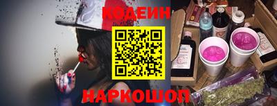 дурь Кандалакша