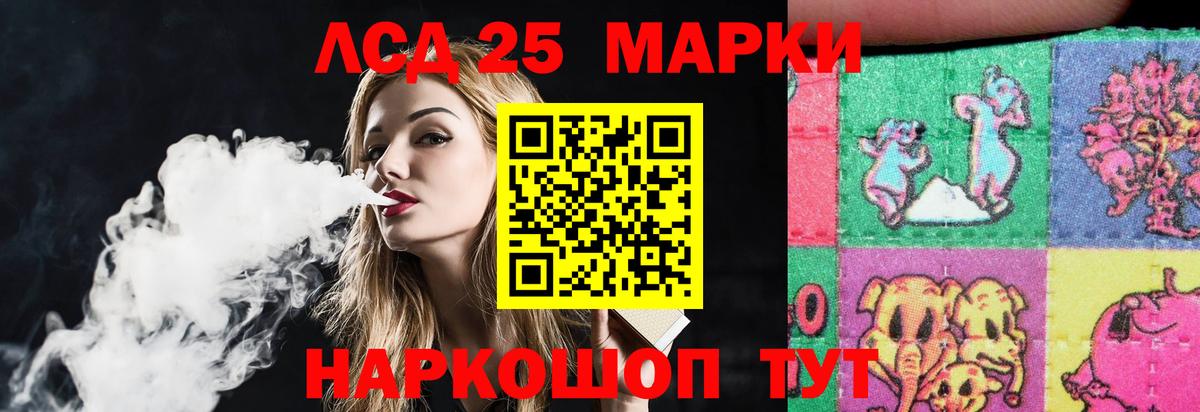 Чехов  Лсд 25 экстази кислота  Вход с VPN 