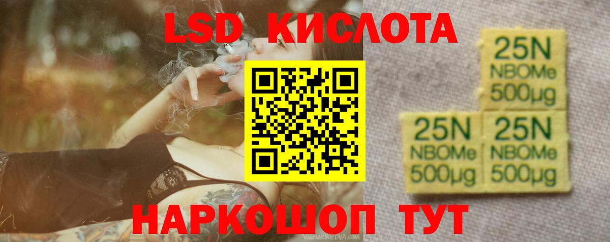ЛСД экстази ecstasy Чехов