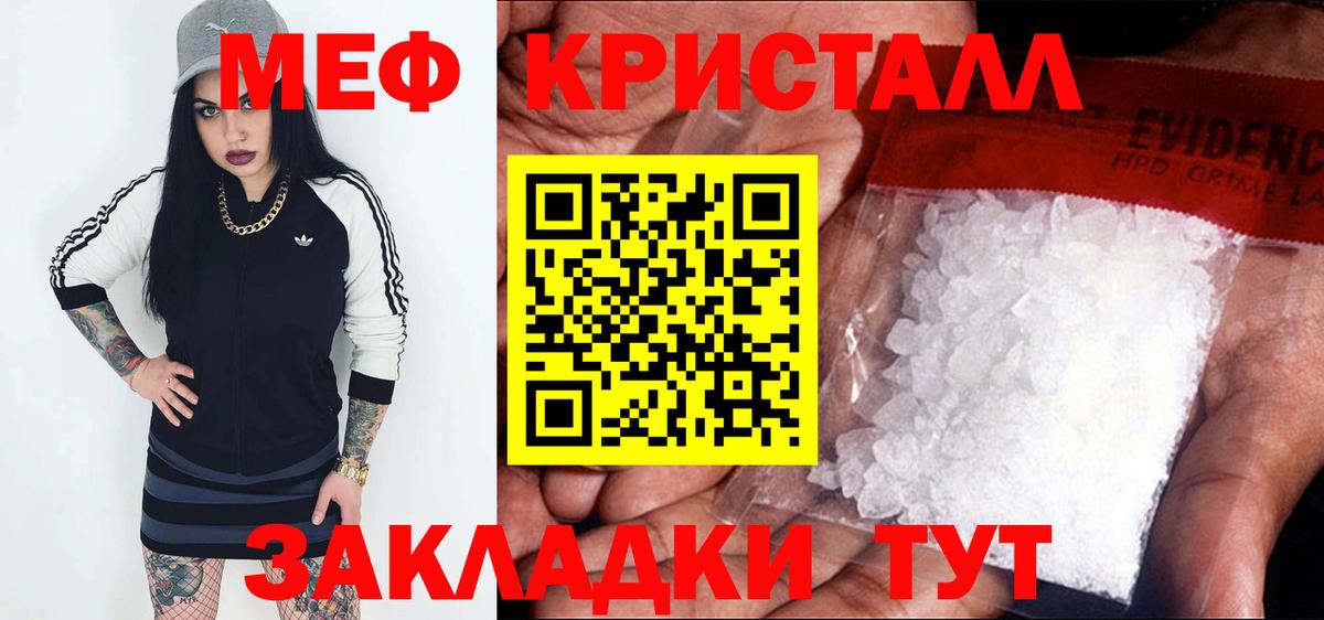 МЕФ  Чехов