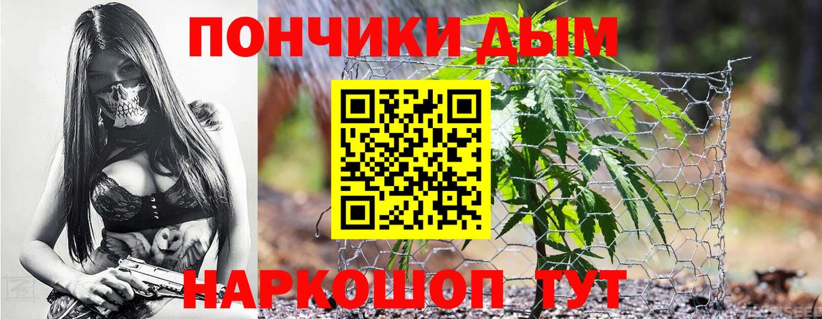 Чехов  Конопля план  МАРИХУАНА Bruce Banner  Вход с VPN  Бошки марихуана Ganja 